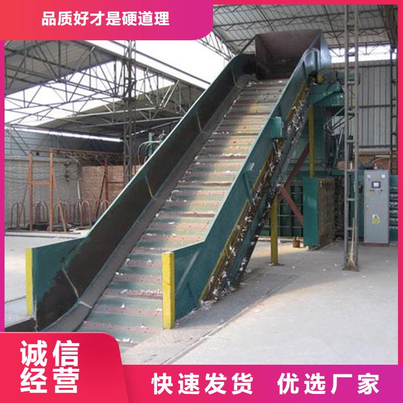 Heavy chain conveyor 本地厂家多年厂家可靠