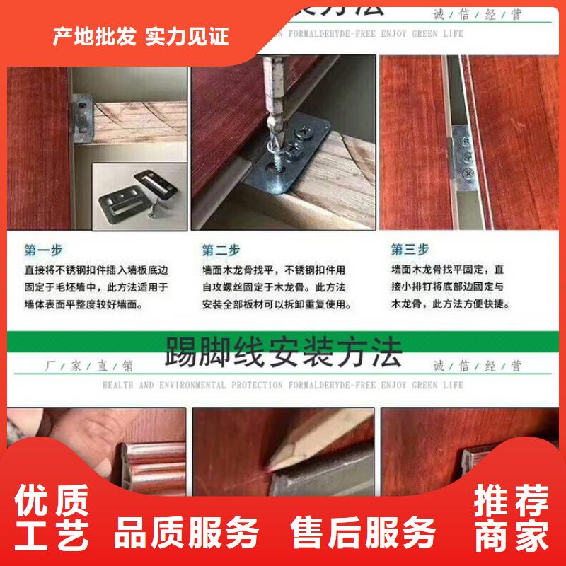 竹木纤维集成墙板生态木天花吊顶出厂价好品质经得住考验