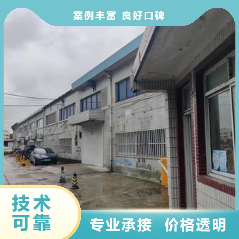 ​房屋房屋检测公司全市24小时服务品质优