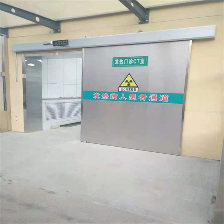 铅门3mmpb铅当量现货长期供应