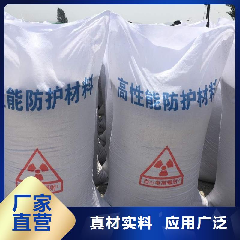 硫酸钡砂铅衣源头实体厂商细节之处更加用心