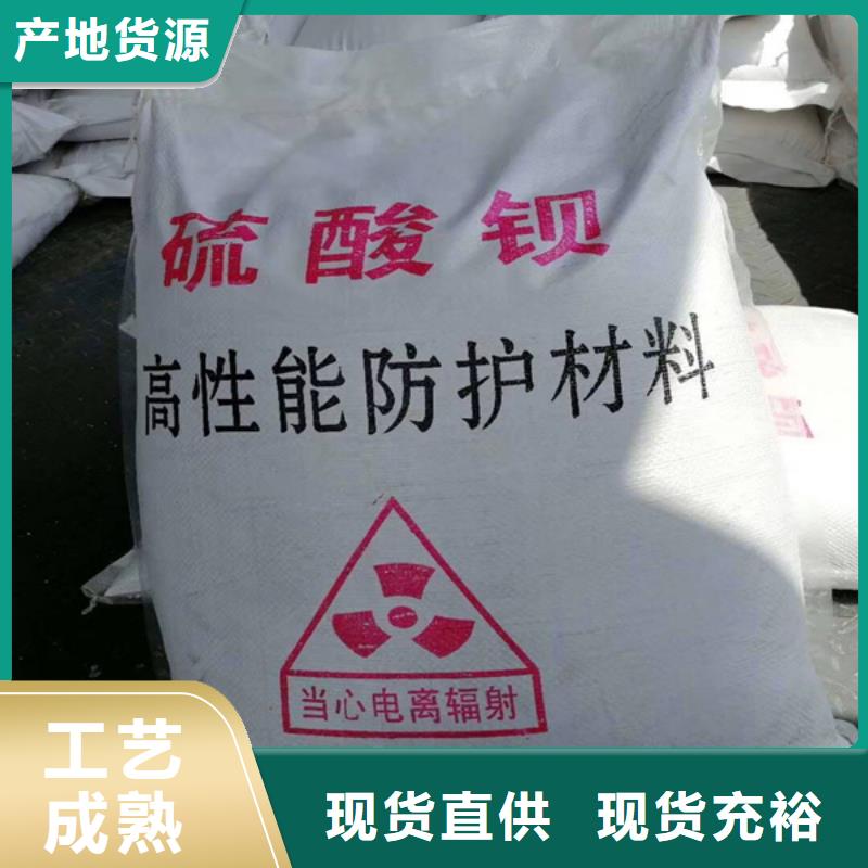 硫酸钡砂防护屏放心购同城服务商