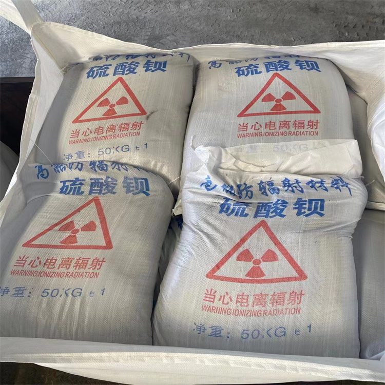 工业级硫酸钡砂价格-可按需定做