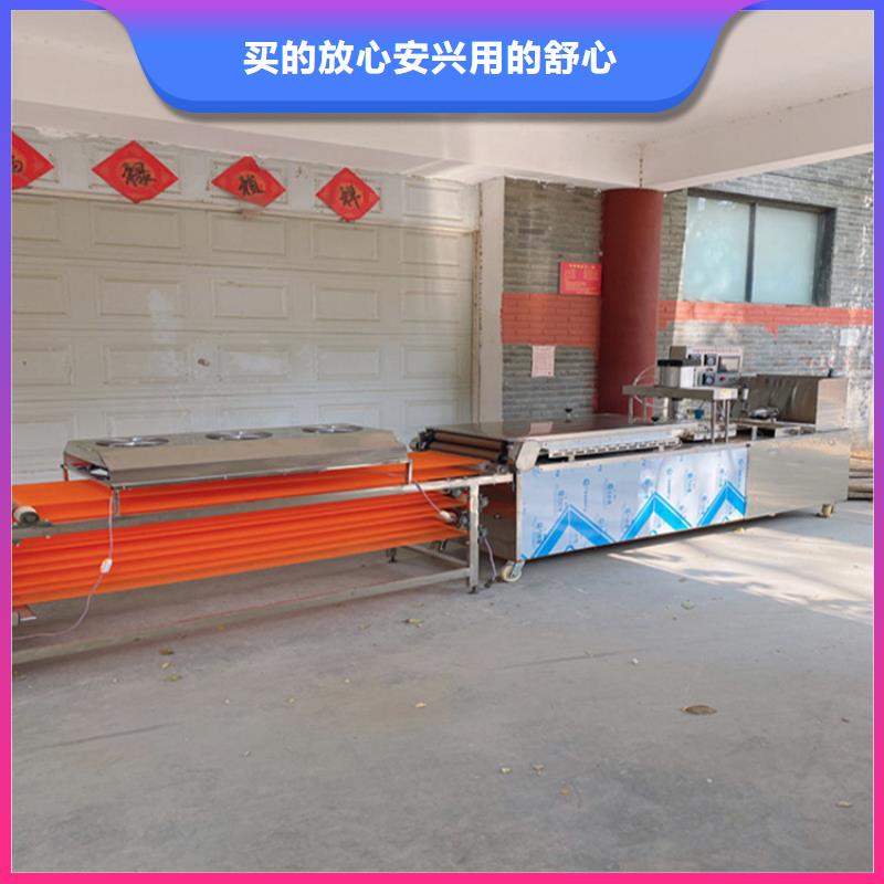 【烙馍机烤鸭饼机一手价格】本地供应商