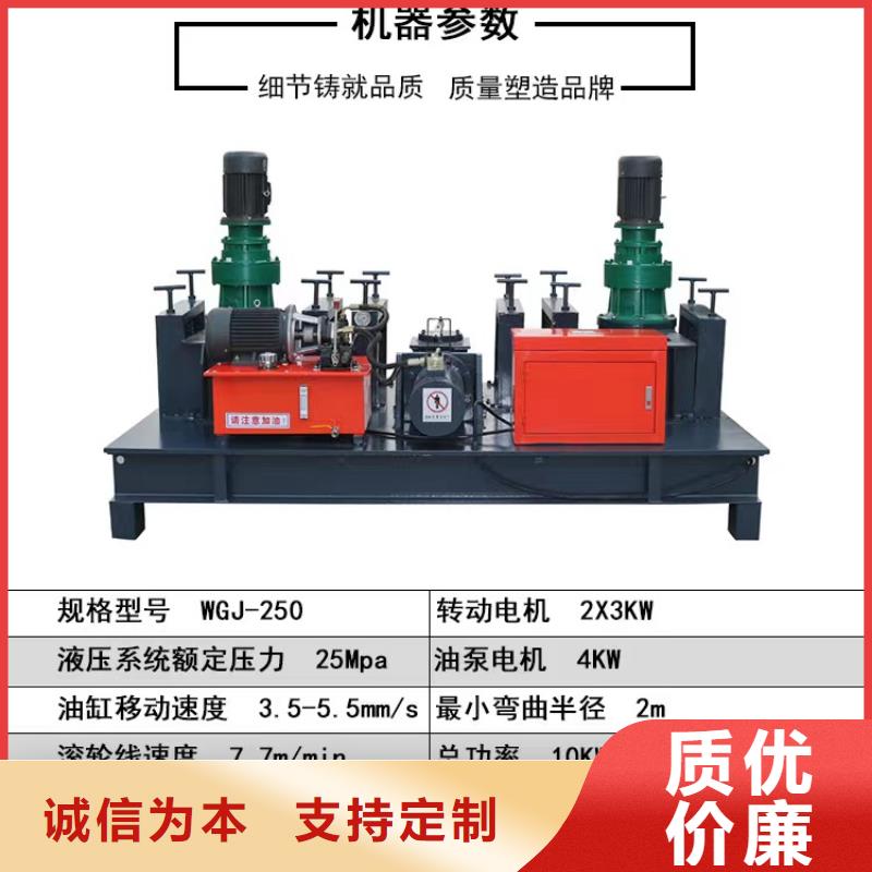 工字钢冷弯机型号批发价格种类齐全