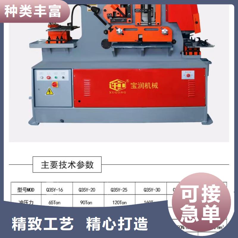 销售隧道工字钢冷弯机公司本地公司