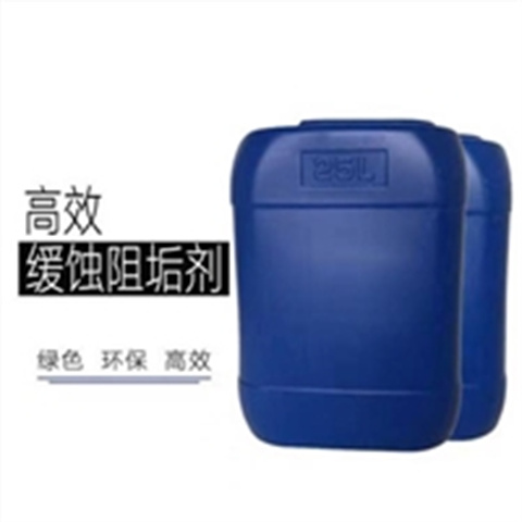 批发紧固件除锈剂_品牌厂家