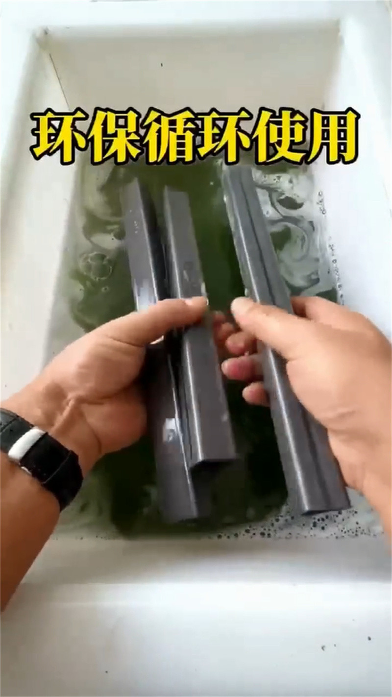支持定制的铁锈转换液基地