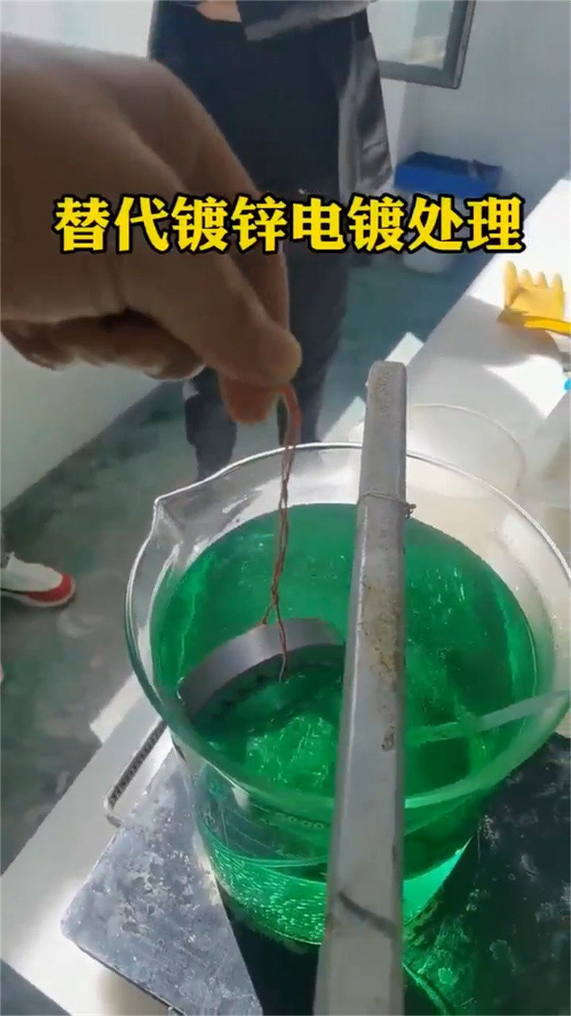 批发不锈钢清洗钝化剂SQ-BX2002_诚信企业