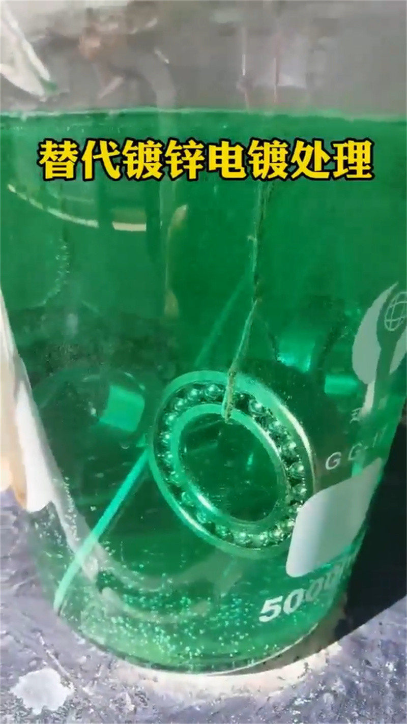 快速去油剂设计施工