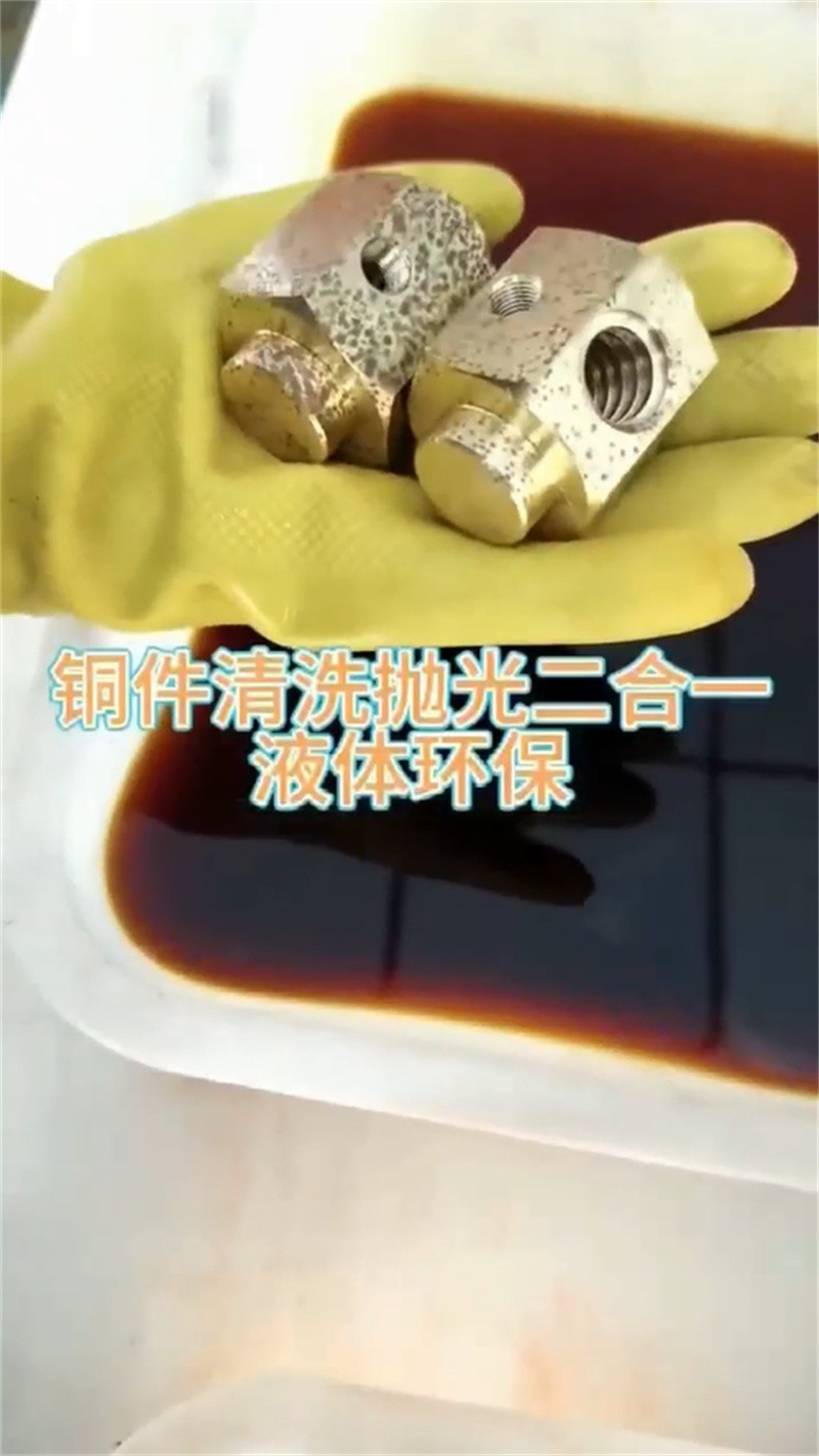 铁锈转化剂对无锈部件有害吗厂家直销-本地生产厂家