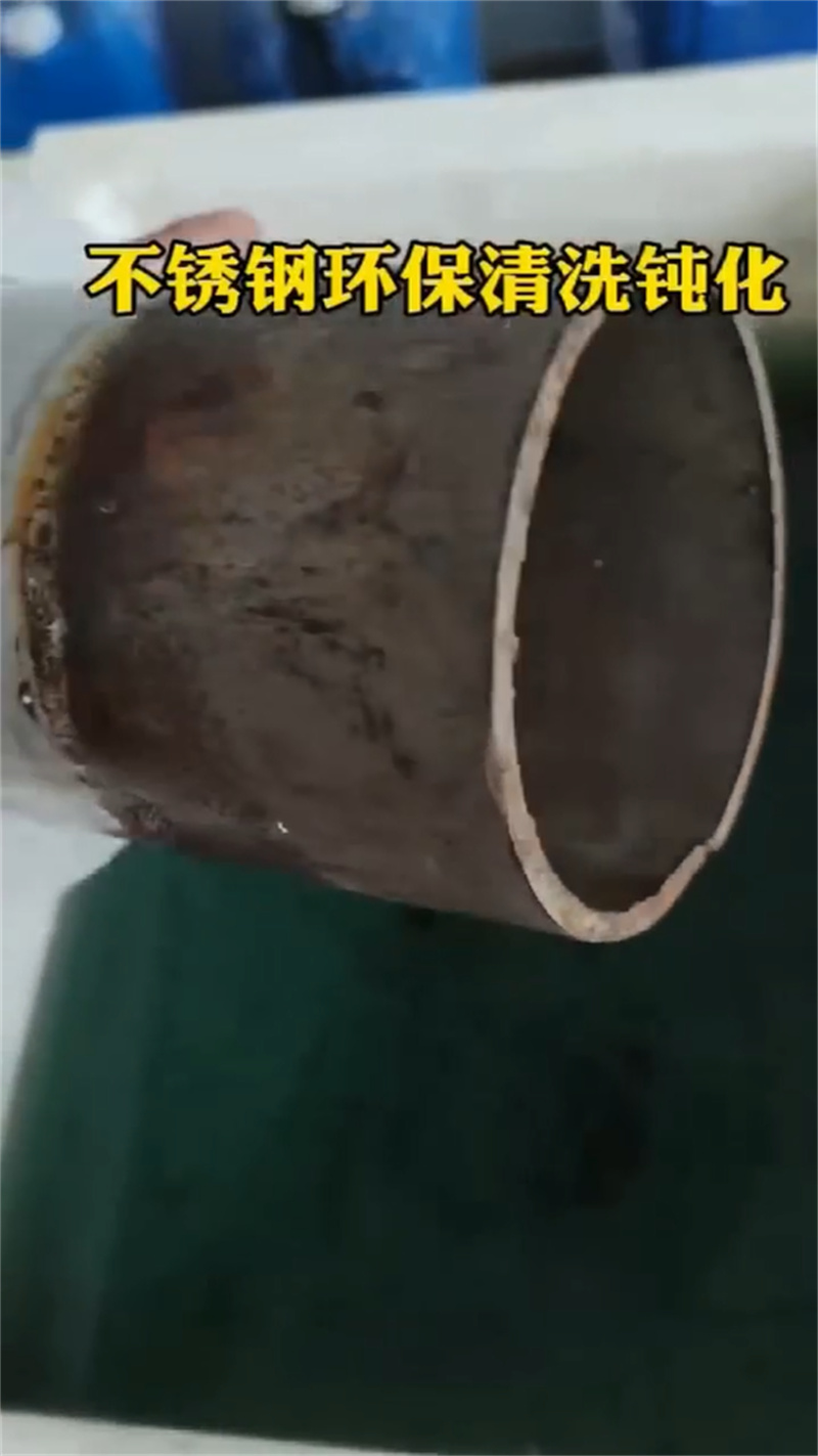 有现货的铁锈转化剂配方转让生产厂家