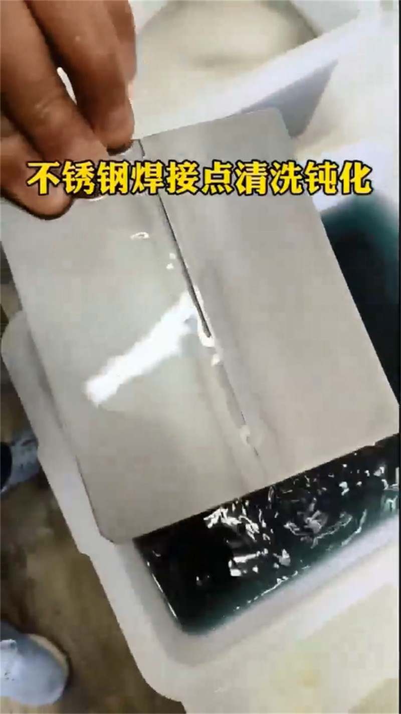多效清洗剂质量好