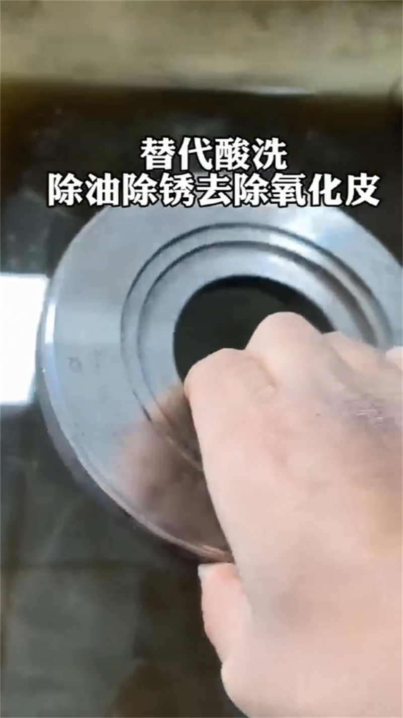 固体除锈剂-实力大厂