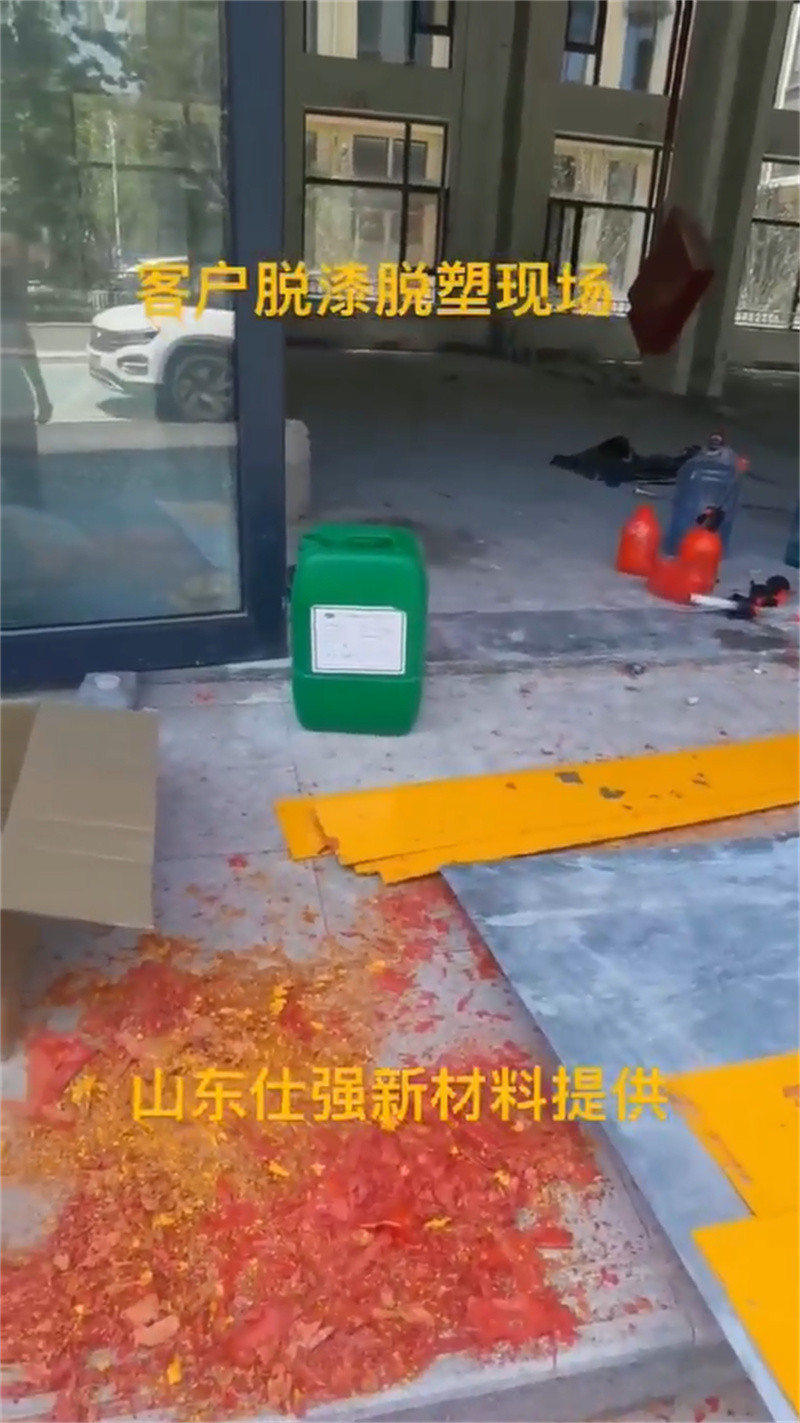 欢迎选购##哪里可以买到脱漆剂厂家