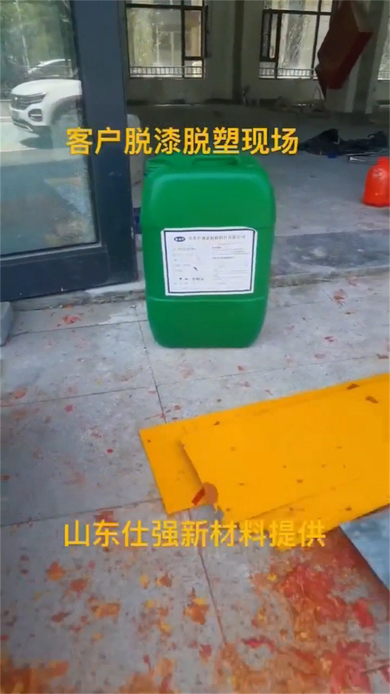 陶化剂、陶化剂生产厂家