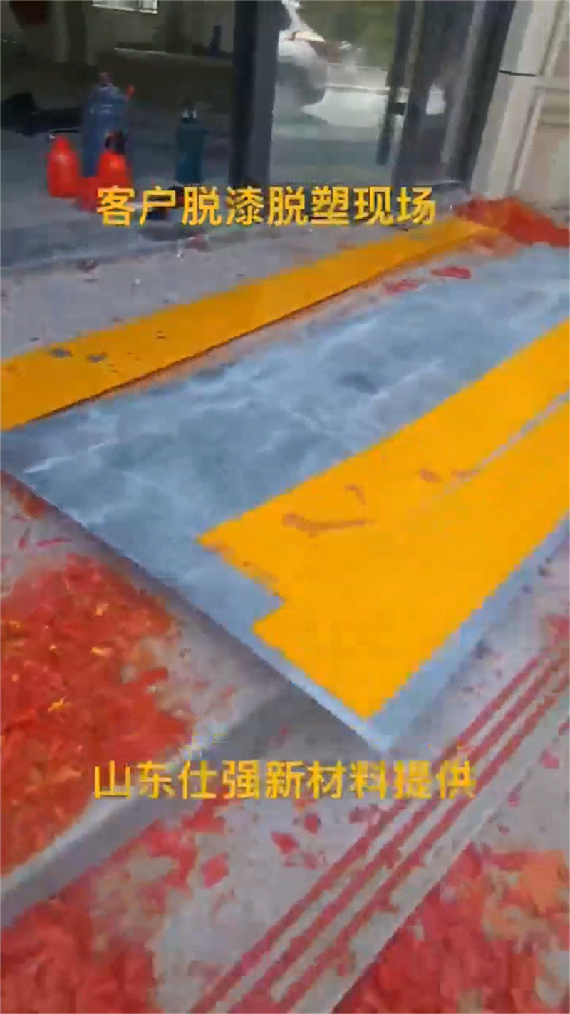 除锈剂功能诚信经营厂家