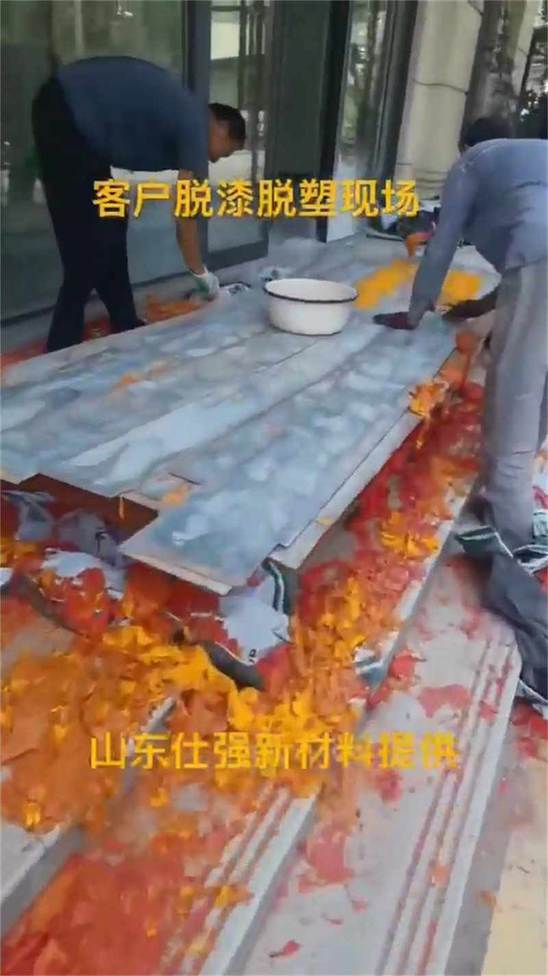 #铝件清洗剂#出货快
