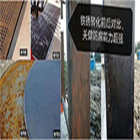 磷化液常温10年品质_可信赖