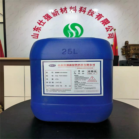 铁锈转化剂一桶能喷多少平方的_支持定制