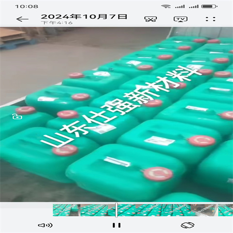 金属清洗剂除油剂厂家-优惠
