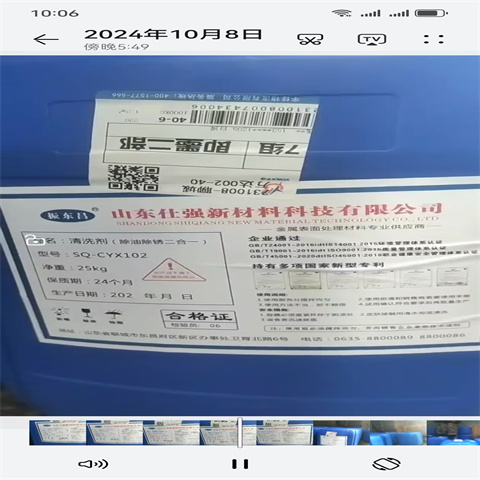 脱漆清洗剂-脱漆清洗剂货源足