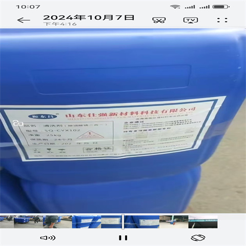 塑胶脱漆剂成分型号款式按需定制
