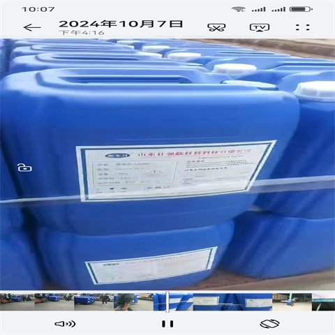 铁锈转化剂效果怎么样市场行情