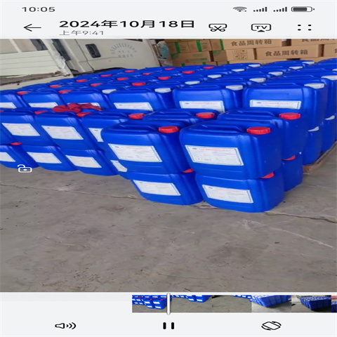 不锈钢常温发黑剂企业-价格合理