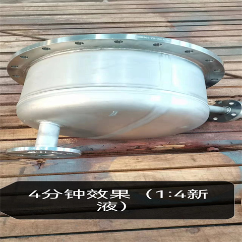 能做一桶铁锈转化剂多少钱的厂家