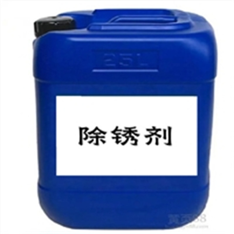 定制清洗防锈油脂的厂家