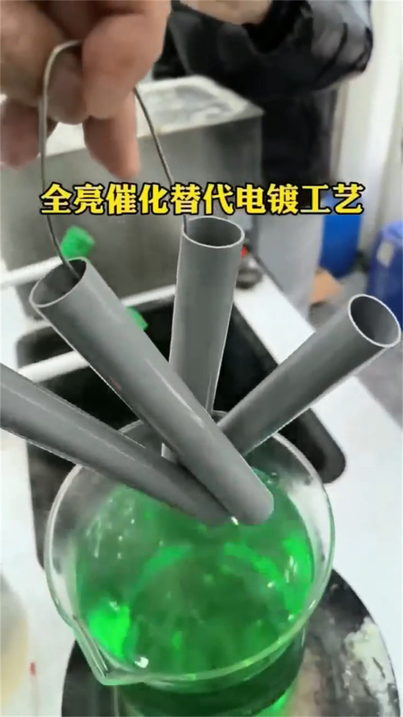 金属清洗剂除油剂厂家信誉好