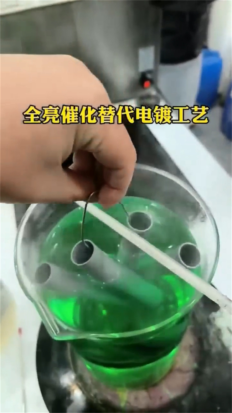 除锈剂-除锈剂畅销
