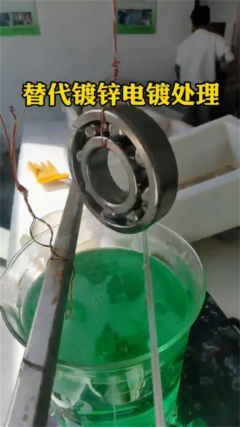 除锈剂_厂家批发_产地货源