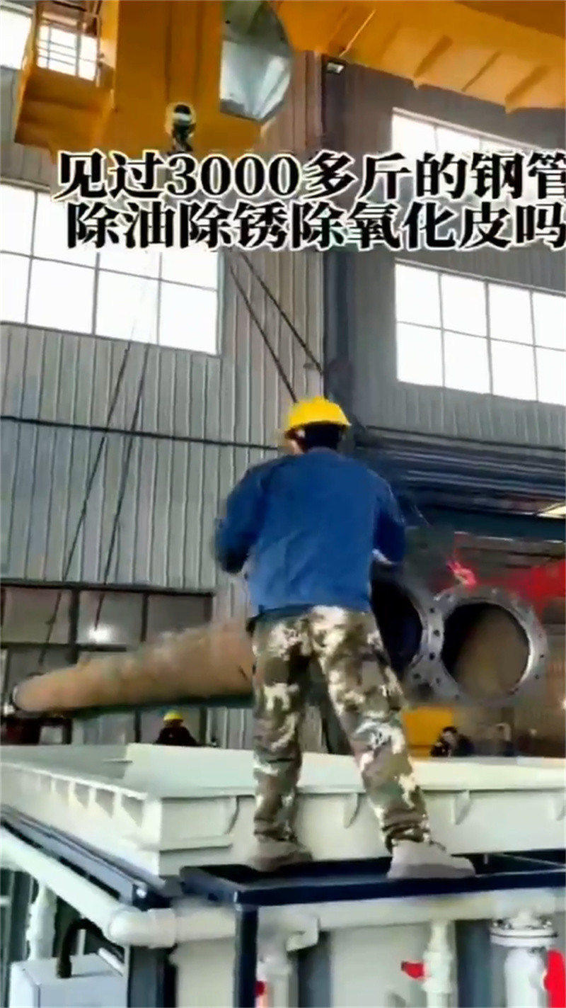 除油除锈处理剂公司-加工厂