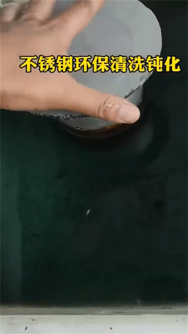 去污除锈剂生产基地