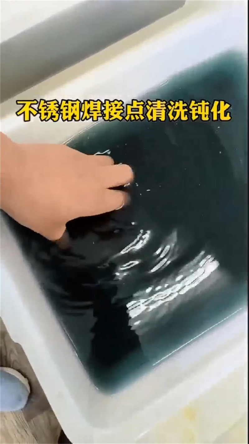 中性除油除锈清洗剂老客户回购较多