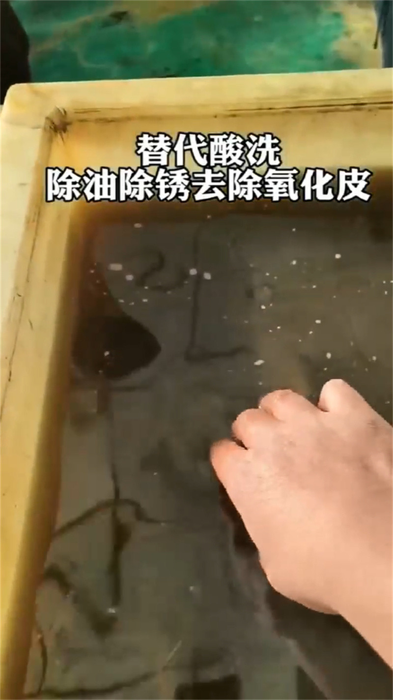 松锈剂和除锈剂库存充足