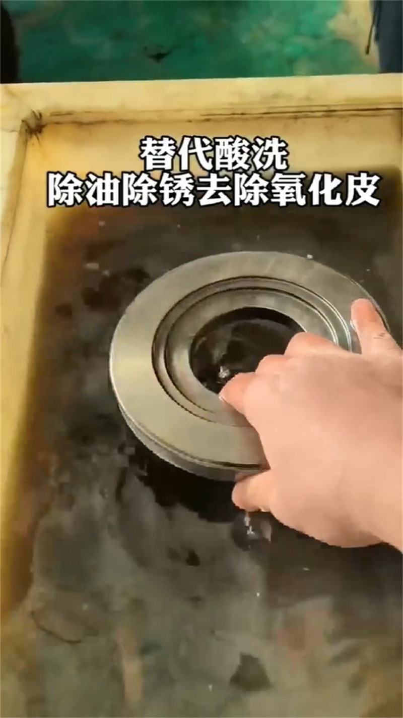 找除锈剂使用厂家选除油除锈剂厂家有限公司