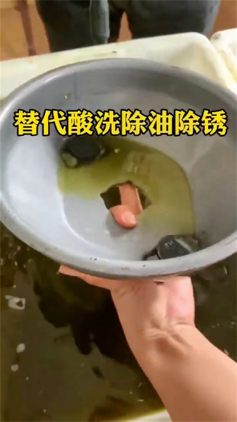 诚信经营除锈剂防锈剂配方厂家