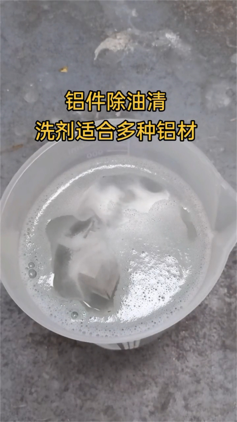 规格全的除锈了除锈剂厂家