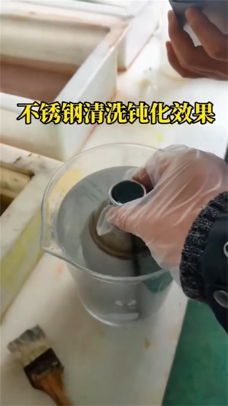 周边除锈剂生产厂家