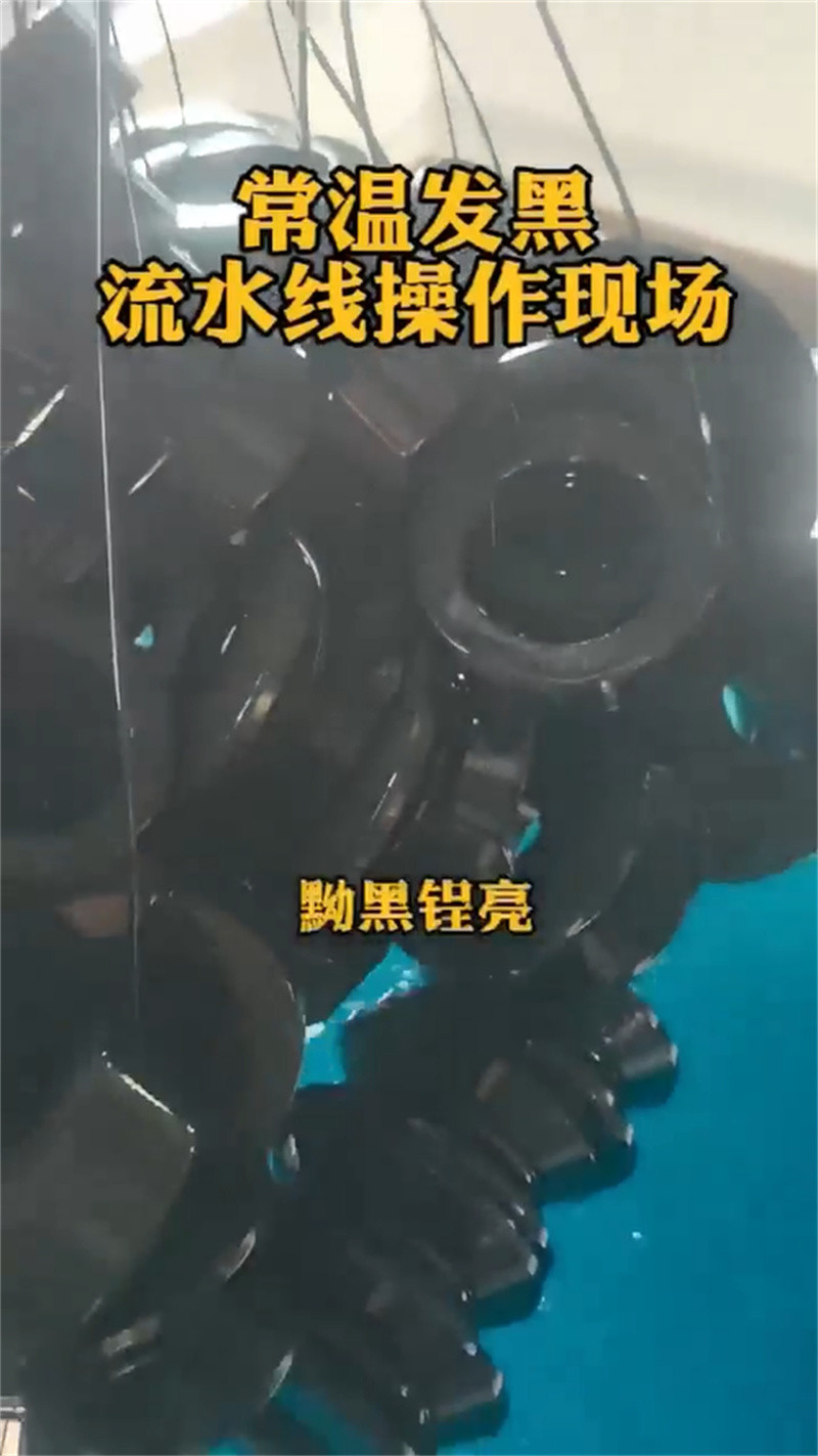 除锈剂清洁剂批发零售