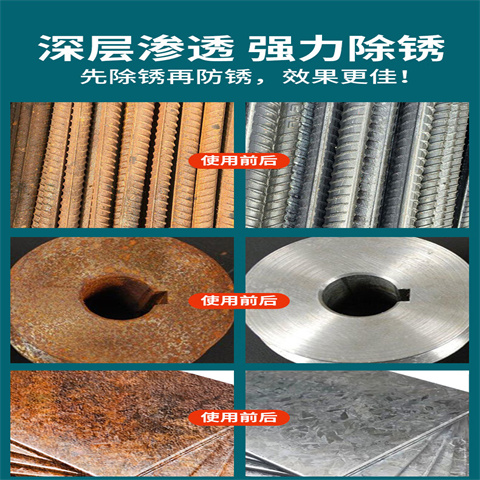 性价比高的清洗防锈油配方公司