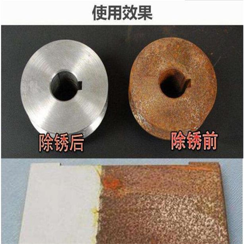 在销售除锈剂的厂家地址