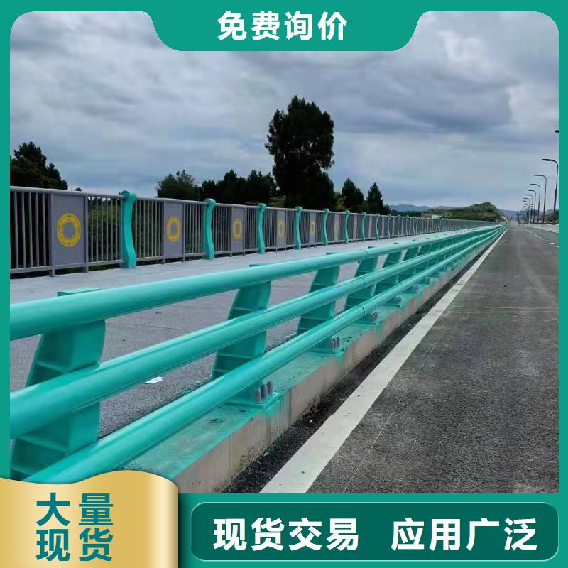 供应批发道路隔离护栏-现货供应当地厂家