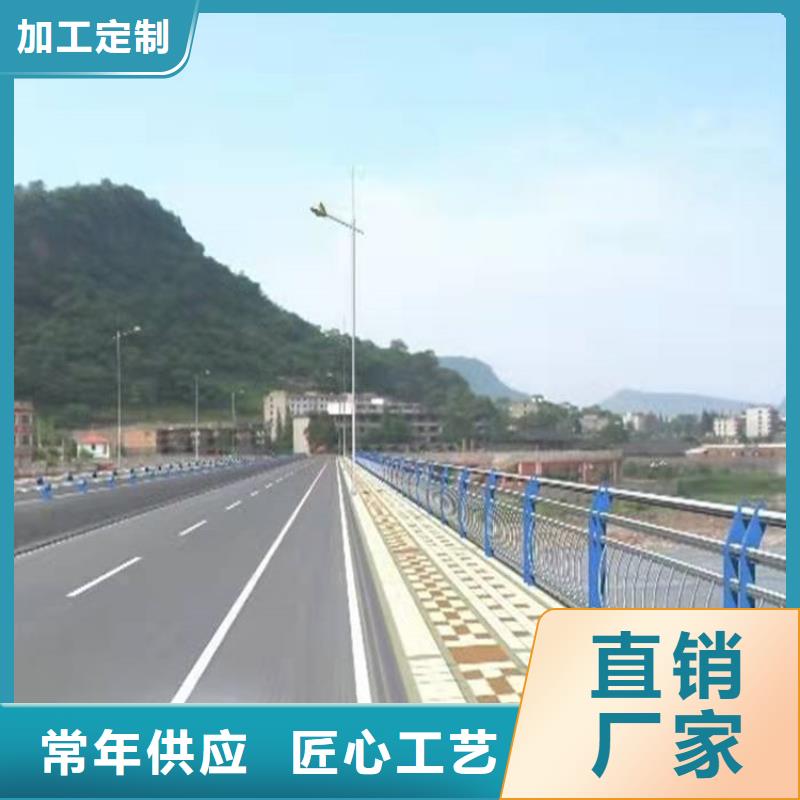 桥梁防撞护栏不锈钢桥梁护栏用心服务畅销当地
