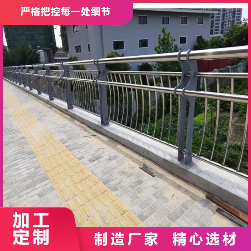 不锈钢道路景观护栏厂家每一处都是匠心制作