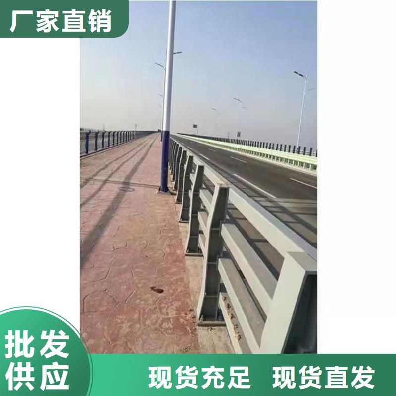 桥梁护栏道路景观护栏货源报价同城制造商