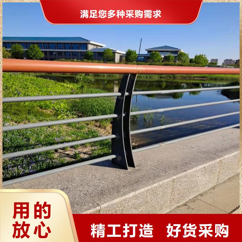 不锈钢防撞栏杆友康报价品质有保障